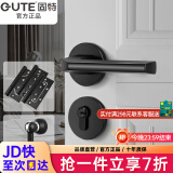 固特 GUTE静音门锁室内卧室分体锁磁吸锁黑色实木门把手通用房门锁具 E款静音锁+3片子母合页+门吸 左右方向通用
