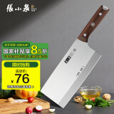 张小泉古韵·匠作系列不锈钢刀具 厨房切菜刀具 菜刀 斩切刀 D100231