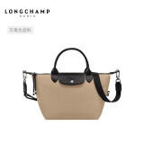 LONGCHAMP珑骧【礼物】Le Pliage Energy系列男女包小号斜挎包饺子包
