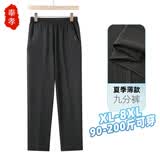 奉孝妈妈裤子夏季中老年女裤50到60岁大码宽松女士休闲裤新款九分裤