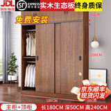 茵芋【包安装】衣柜卧室推拉门现代简约大衣橱转角移门储物柜子 【长180深50高240】衣柜+顶柜