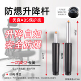 惠利得气杆加厚防爆电脑椅电竞老板办公椅转椅配件座椅升降液压气压杆 80号黑色 4级【安全防爆-SGS认证】