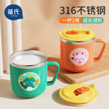 葆氏儿童水杯吸管杯宝宝牛奶杯316不锈钢家用喝水学饮杯子 小恐龙绿色