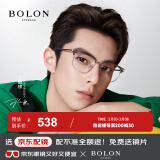 暴龙（BOLON）眼镜王鹤棣同款轻商务百搭眉架光学镜架近视眼镜框礼物 BJ6105B16