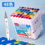 马培德Maped 48色双头水性马克笔儿童幼儿园无毒可水洗 小学生专业马克笔三角杆彩色绘画笔套装745848CH