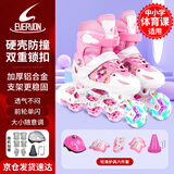 EVERVON儿童轮滑鞋初学者男童女童溜冰鞋闪光轮旱冰鞋尺码可调节 337粉M