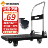 新越昌晖平板车折叠手推车小推车拉货手拉车拖车63x40cm承重200斤E22021