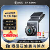 360行车记录仪G900超高清夜视2160P4K画质60帧无线驾驶辅助停车监控1 G3004K标配无卡