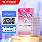 日本进口大正 小粉丸肠胃肠道养护 60粒日本原装进口调理肠道缓解便秘