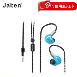 Oriolus Audio 水黄鹂 有线入耳式圈铁HIFI发烧音乐耳机老人家系列手机可直推鸟塞 松石 不带麦克风