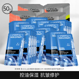 欧莱雅（LOREAL） 男士面膜补水面部抗皱护肤品玻尿酸保湿修护面膜 面膜50片