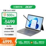 宏碁（acer）笔记本电脑【国家补贴15%】二合一平板电脑13英寸2k触控屏16G/1T  i5-1335U 宏基