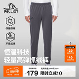 伯希和（Pelliot）户外抓绒裤男女春季摇粒绒保暖休闲卫裤长裤114311237深灰M