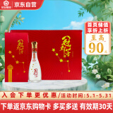 花冠集团冠群芳 纯粮五星 浓香型白酒 42度 480mL*6瓶 整箱装 送礼