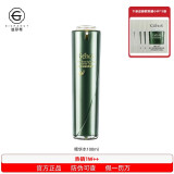 姬存希官方旗舰营自护肤品套装正品素颜霜洗面奶蜗牛美肌四件520礼物 蜗牛原液舒爽精华水100ml 全新日期 防伪可查