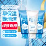 珊珂洁面套装(保湿120g*2+白泥120g) 青少年洗面奶男女士控油洁面乳