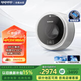 大宇（DAEWOO）壁挂洗衣机 3kg宝宝儿童洗衣机DD直驱挂壁式滚筒 智能投放 以旧换新国家补贴 DY-BGX06pro 皎月白