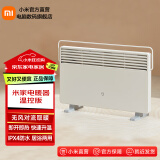 米家小米电暖器取暖器 家用/电热暖气片电暖气 开机速热 三档功率 IPX4防水 米家电暖器 温控版