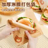 十色生活三明治包装袋专用打包汉堡袋防油纸垫淋膜一次性手抓饼外卖家商用