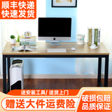 马塞洛（MASAILUO） 电脑桌台式书桌学习桌现代简约电脑台写字桌 黑架+浅胡桃色 160*60高74CM加固型