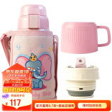 杯具熊（BEDDYBEAR）儿童保温杯带吸管双盖两用儿童水杯316不锈钢学生杯子600ml小飞象