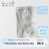 戴维贝拉（DAVE＆BELLA）童装儿童打底裤女童长裤宝宝休闲裤洋气幼儿服装春季新款小童裤子 灰色 120 cm（建议身高110-120cm）