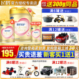 飞鹤超级飞帆臻爱倍护3段（12-36个月）婴幼儿乳铁蛋白配方牛奶粉900g 6罐（送150克试喝）