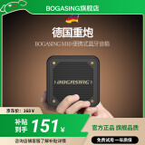 BOGASING M10迷你蓝牙音箱低音炮便携式插卡随身音响户外无线超长续航音质超好的小钢炮型电脑音箱桌面喇叭 午夜黑【 蓝牙5.0+户外防水】 官方标配