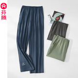 芬腾男士睡裤春秋季纯棉休闲长裤男款宽松舒适家居裤 深灰兰  5XL