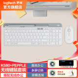 罗技（Logitech）K580无线蓝牙键盘带手机支架可跨屏切换静音按键无限薄膜键盘笔记本电脑手机ipad平板键鼠套装 【K580+鹅卵石鼠标】芍药白