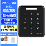 ZKTECO 熵基中控门禁一体机办公室密码刷卡控制器门禁系统套装小区办公磁力电插锁门禁锁SC601 套餐7：自动门/电动门/感应门套餐