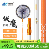 佳钓尼（JIADIAONI）伏魔抄网碳素轻硬全套钓鱼伸缩可定位东来大物抄网杆渔具抄网头 超强承重 【二代新品】新魂抄网2.5米+网头