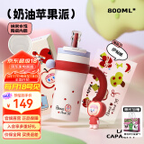 BABLOV花伴森霸气杯大容量保温杯女士节日礼物多巴胺配色水杯便携可爱 奶油苹果派 800ml 【陶瓷内胆】