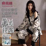 俞兆林【礼盒四件套】睡衣女春夏冰丝2025新款套装吊带可外穿家居服 水墨画【冰丝四件套】 L 【推荐80-120斤】