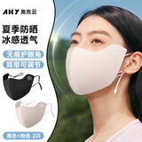 奥克云护眼角口罩夏季透气凉感防晒新款女士无痕户外骑行防紫外线2只装