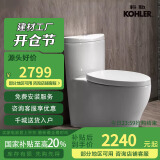 科勒（KOHLER）水漾连体抽水马桶坐便器1级水效喷射虹吸式节水大冲力400mm4165T