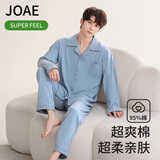 JOAE【超爽系列】纯棉男士睡衣男春夏季薄款长袖长裤可外穿开衫家居服