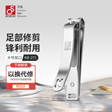 可宝指甲刀大号指甲剪指甲钳弧口带指甲锉剪指甲剪刀宽甲厚甲271