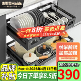海蒂司（NBHAIDISI） 【加粗框架 】拉篮厨房橱柜304不锈钢双层抽屉式厨柜架碗碟内置 650柜体【经典款】