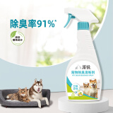 派锐派锐宠物除臭清新剂去味非掩盖猫尿去异味猫狗用柠檬味500ml 桂花清香 500ml 猫狗通用