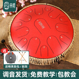 hluru鲁儒空灵鼓官方旗舰店正品专业级色空鼓15音空明鼓儿童初学者乐器