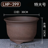 宜兴特大种树紫砂花盆绿萝盆景多肉种菜兰花盆圆口透气超大陶瓷盆 399特大号