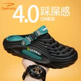 德尔惠（DEERWAY）凉鞋男鞋2026夏季洞洞鞋男士沙滩鞋百搭两用拖鞋 黑翠绿 44 /45