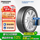 普利司通（Bridgestone）汽车轮胎 215/55R17 94V T005A 原厂配套丰田亚洲龙 