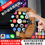 易千川【非凡大师蜂窝版】华强北新款顶配智能电话手表插卡5G全网通初高中学生青少年成人多功能男女通用 顶配黑【GPS定位+任意APP下载+微抖】 高清摄像头+高清大屏+wifi