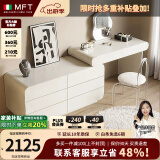MELCHERS FURNI TURE梳妆台 轻奢高级感梳妆台六斗柜一体奶油风主卧室网红储物梳妆台 1米2妆台+1米2斗柜+妆镜+小圆凳