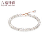 六福珠宝mipearl系列18k金淡水珍珠手链女款 玫瑰金色-总重约4.29克
