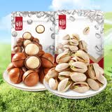 华味亨250g夏威夷果*1袋+250g开心果*1袋坚果炒货零食企业团购