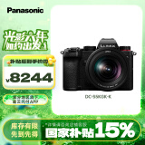 松下S5K（Panasonic）全画幅微单相机数码相机微单套机（20-60mm）约2420万有效像素5轴防抖双原生ISO