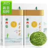 福茗源绿茶叶 正宗安吉白茶 兰花香特级明前2025新茶嫩芽端午节礼盒250g